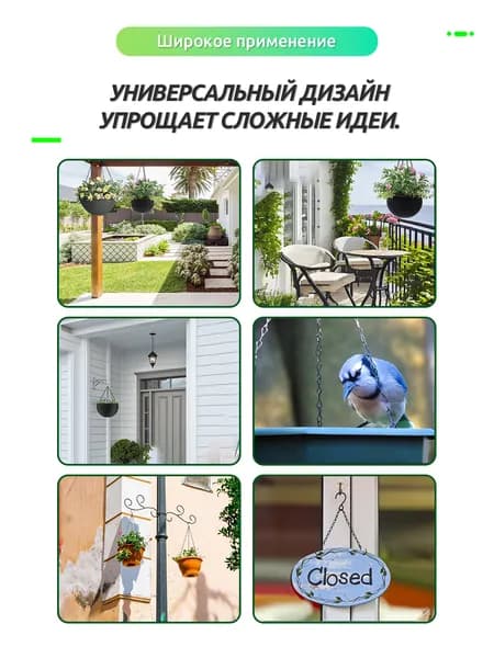 Кронштейн для кашпо 3 шт