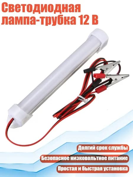 Шинопровод осветительный