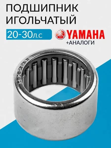 Фурнитура для тента лодки
