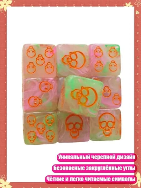 10 шт. шестигранные игральные кости с круглыми углами для ролевых игр и обучения математике, подходят для настольных игр, KTV, вечеринок, Зеленый розовый оранжевый ой