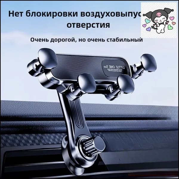 ,Держатель автомобильный, диагональ 7"