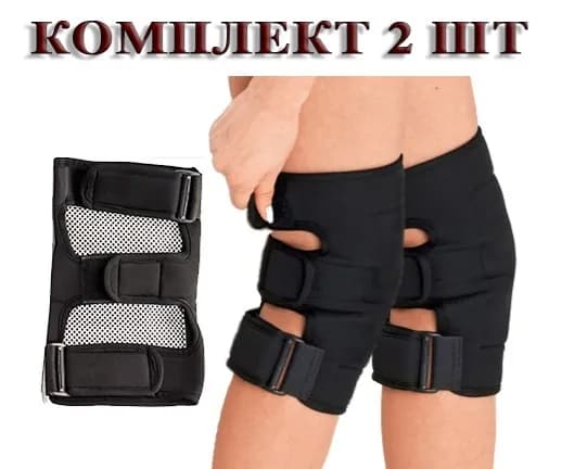 Комплект греющих турмалиновых наколенников с магнитными вставками 2 шт. (объем колена 28-42см.) BIOMAG - БИОМАГ