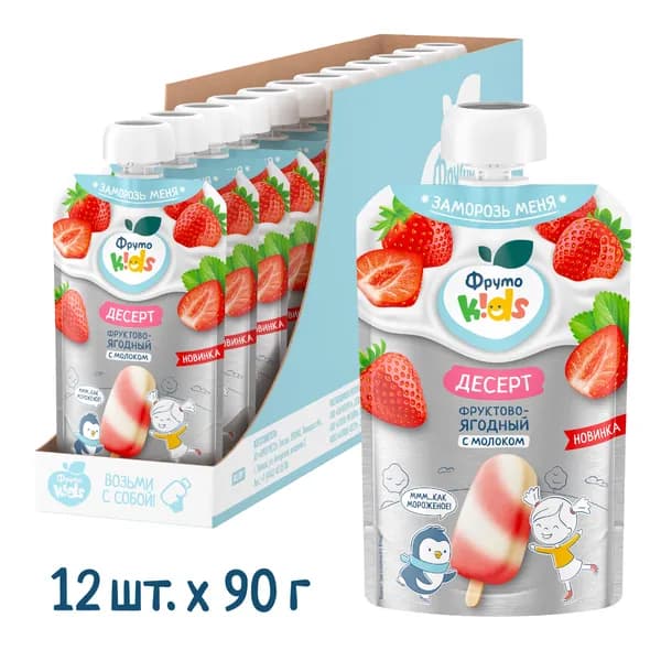 Фруктово-ягодный десерт детский ФрутоKids яблоко, клубника, молоко, 90 г х 12шт