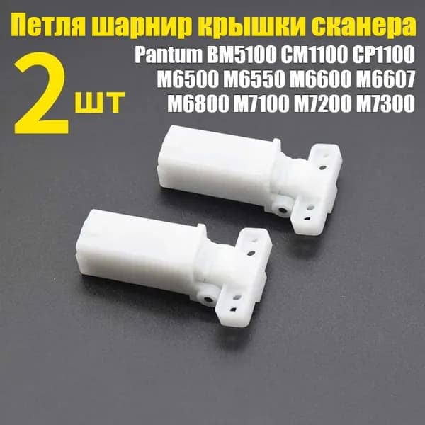 Расходник для печати, совместимый, Белый (white), 2 шт