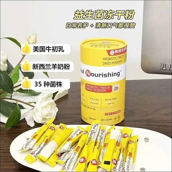 Растворимый напиток с содержанием синбиотиков и пробиотиков Lacto-Fit Probiotics Gold пор. саше, 2 г, 50 шт.