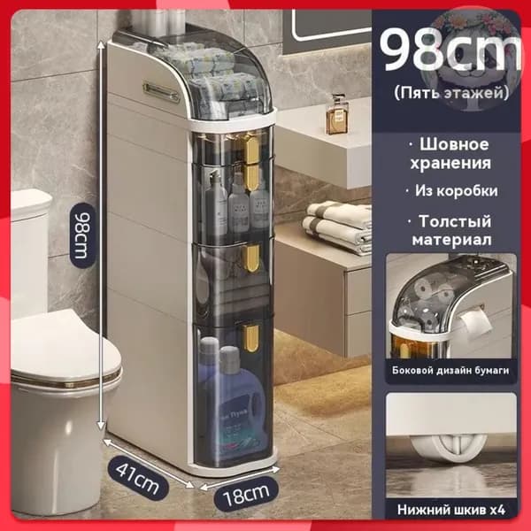 CONBANY Тумба для ванной,х37х99 см