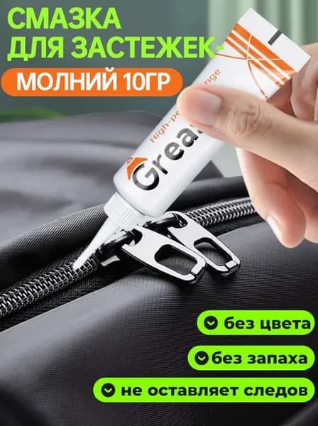 Средство для ухода за обувью Мазь