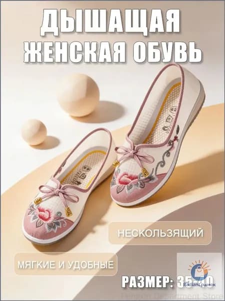 Эспадрильи эспадрильи