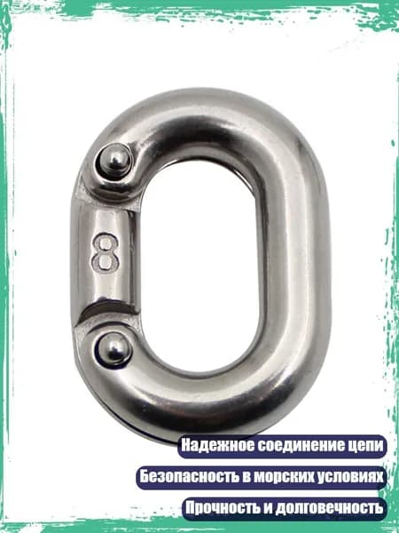 Аксессуары, запчасти для парусного спорта