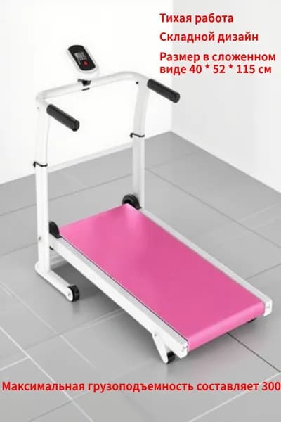 HongDiJia Беговая дорожка Hpaobuji0021