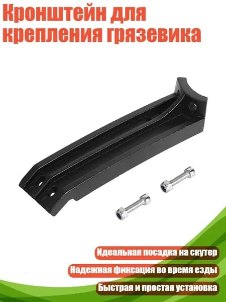 Крепления лыжные