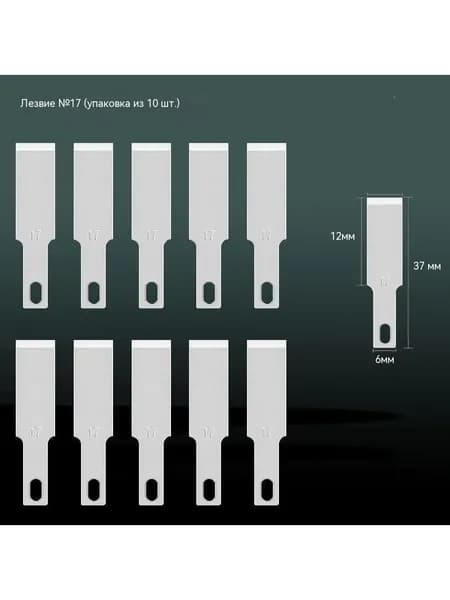 продаются 2 коробки с гравировальными лезвиями