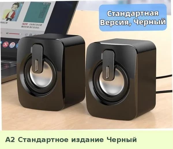 X9 компьютерные колонки настольные USB стерео мини аудио для ПК ноутбука пара