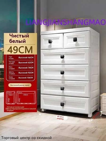 Комод, 5 ящ., 50х29x76 см