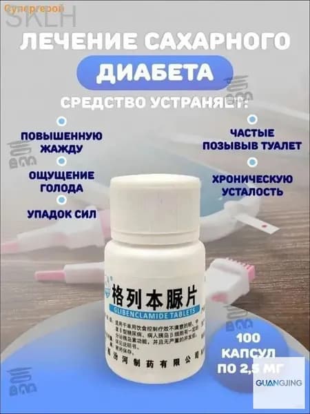 Пищевая добавка