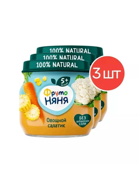 Пюре овощной салатик ФрутоНяня 80г 3 шт