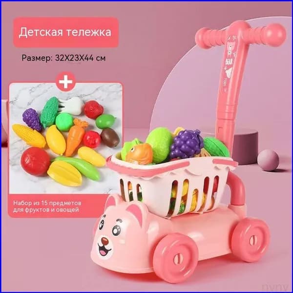 Каталка детская с ручкой / Тележка для продуктов детскаяLANCCIRCLE