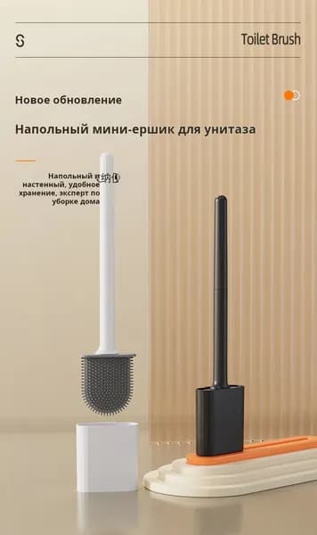 Насадка на ершик для унитаза, 1 шт