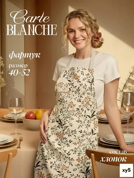 Фартук кухонный  1шт, рис 33400-1 Цветочный винтаж