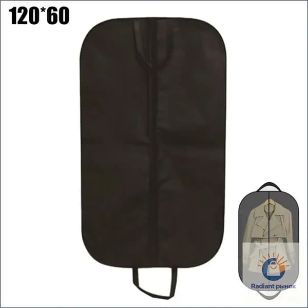 Чехол для одежды 120x60 см, 1 шт