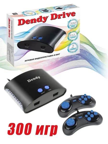 Dendy Drive 300 игр