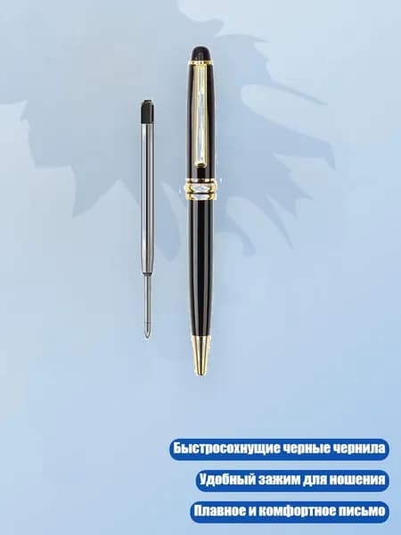 Мужская подписная гелевая ручка металлическая вращающаяся шариковая быстросохнущие черные чернила, Золото - Заправка Parker
