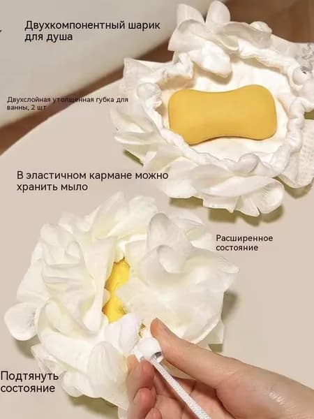 Средство для душа, экстракт, 50 мл