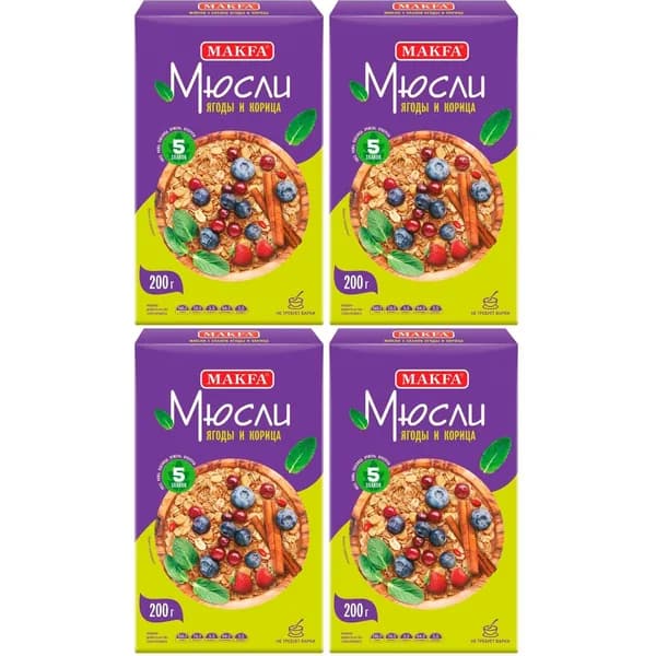 Мюсли Makfa 5 злаков ягоды-корица 200 г, набор: 4 штуки