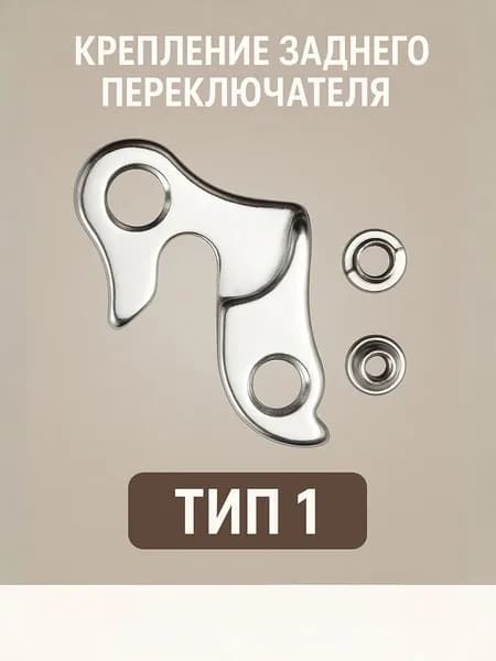 Адаптер-петух