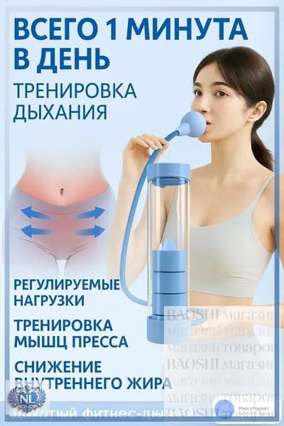 Гантели, 1 шт. вес 1 шт: 0.1 кг