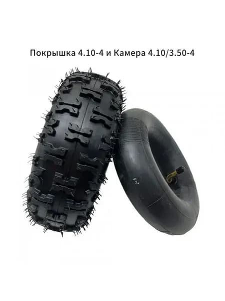 Покрышка 4 10-4 и Камера 4 10 3 50-4 для тачки тележки