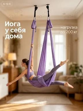Тренировочные петли