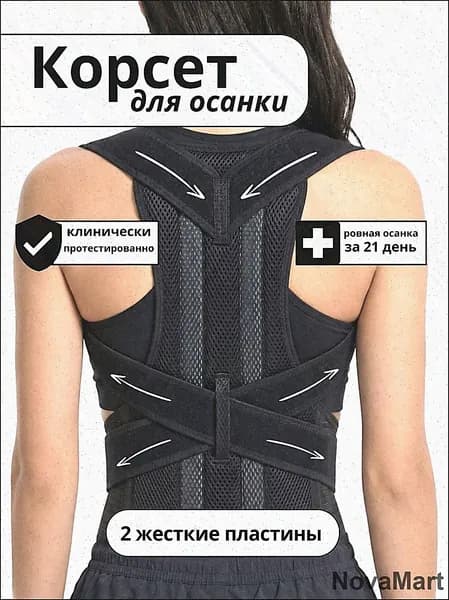 Жилет утяжелитель