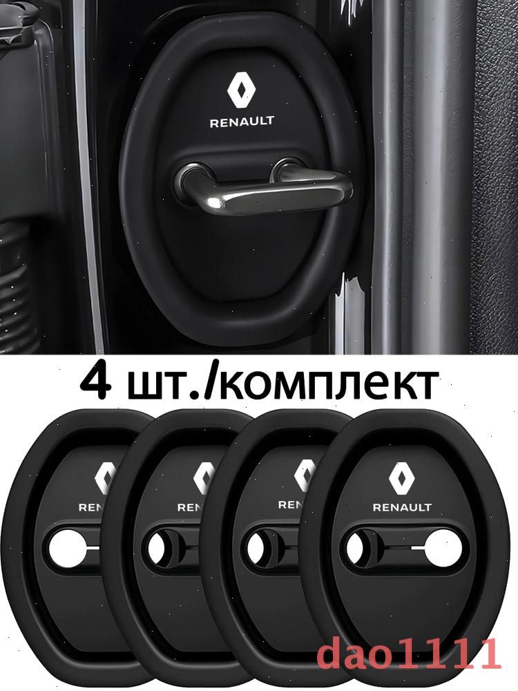 Чехол на элемент салона автомобиля