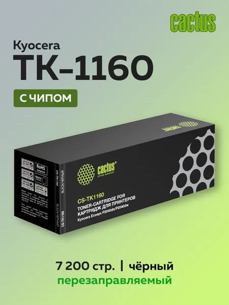 Картридж Cactus TK-1160 черный для Kyocera Ecosys P2040dn/P2040dw с чипом