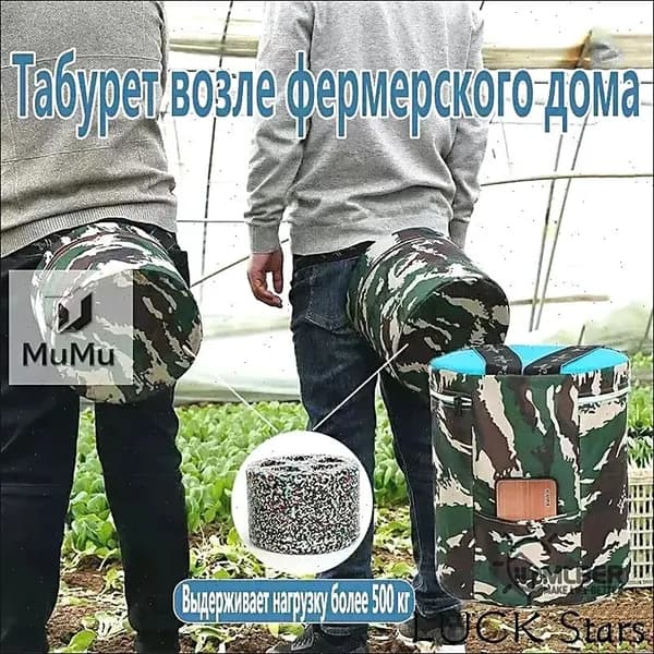 Садовый стул, Пенополиуретанх25х25 см, 1 шт