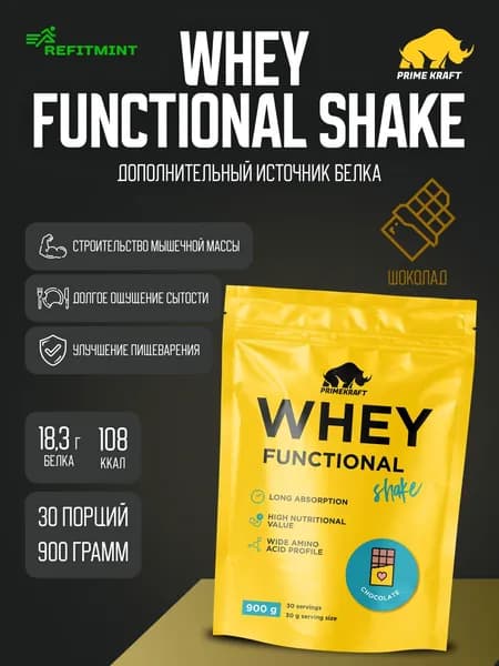Протеин сывороточный PRIMEKRAFT Whey Functional Shake Шоколад, 900 гр - 30 порций / Дой пак