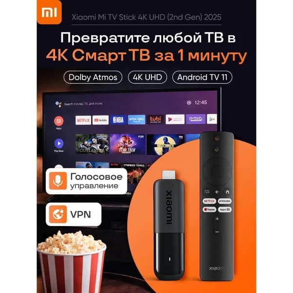 Портативный медиаплеер нет бренда 019cdd6535ac77c5a9cf4b54cc1b798b