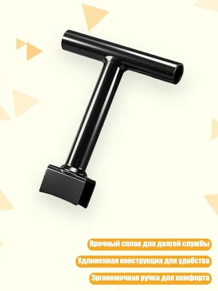 T-образный ключ 21мм для регулировки клапанов теплого пола, - 15cm