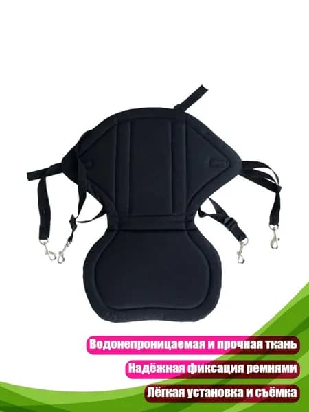 Каяк 6х6 см