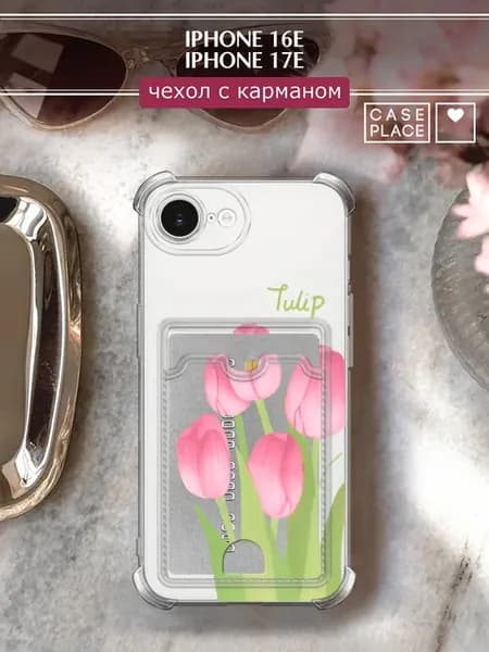 Чехол на iPhone 16e 17e с картхолдером с цветочками