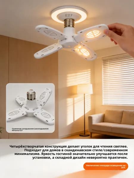 Лампочка, Цоколь:E27, 28 Вт, Светодиодная, 1 шт.
