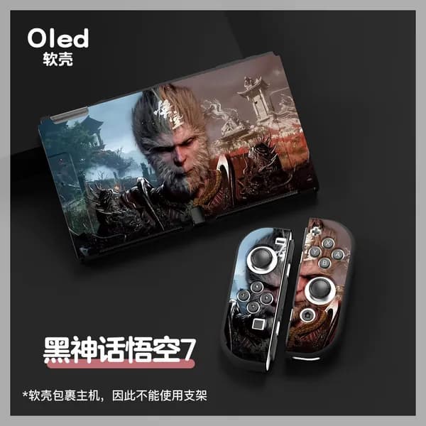 Чехол для OLED матовый мягкий Switch Black Myth Wukong NS Dock Case Lite