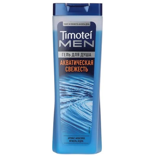 Гель для душа Timotei Men Акватическая свежесть, 200 мл