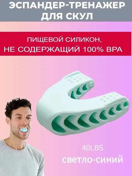 Эспандер , 1 шт, 18 кг