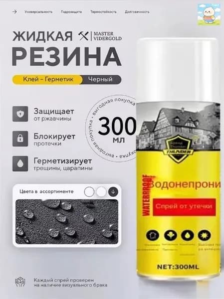 Функциональная добавка к ЛКМ
