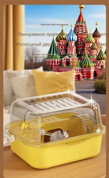 Переноска для животных