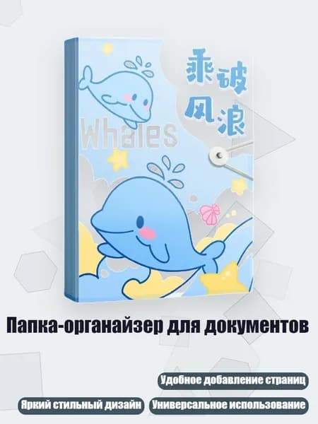 Планшетная доска, 1 шт.