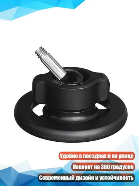 Держатель фотофона, разноцветный