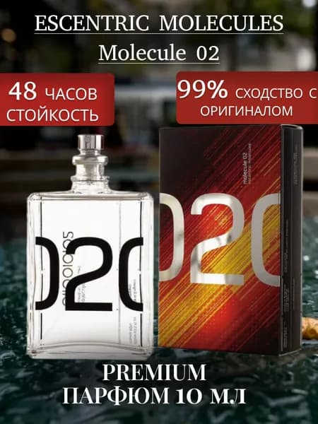 Духи-масло Масленные духи ,10мл 10 мл